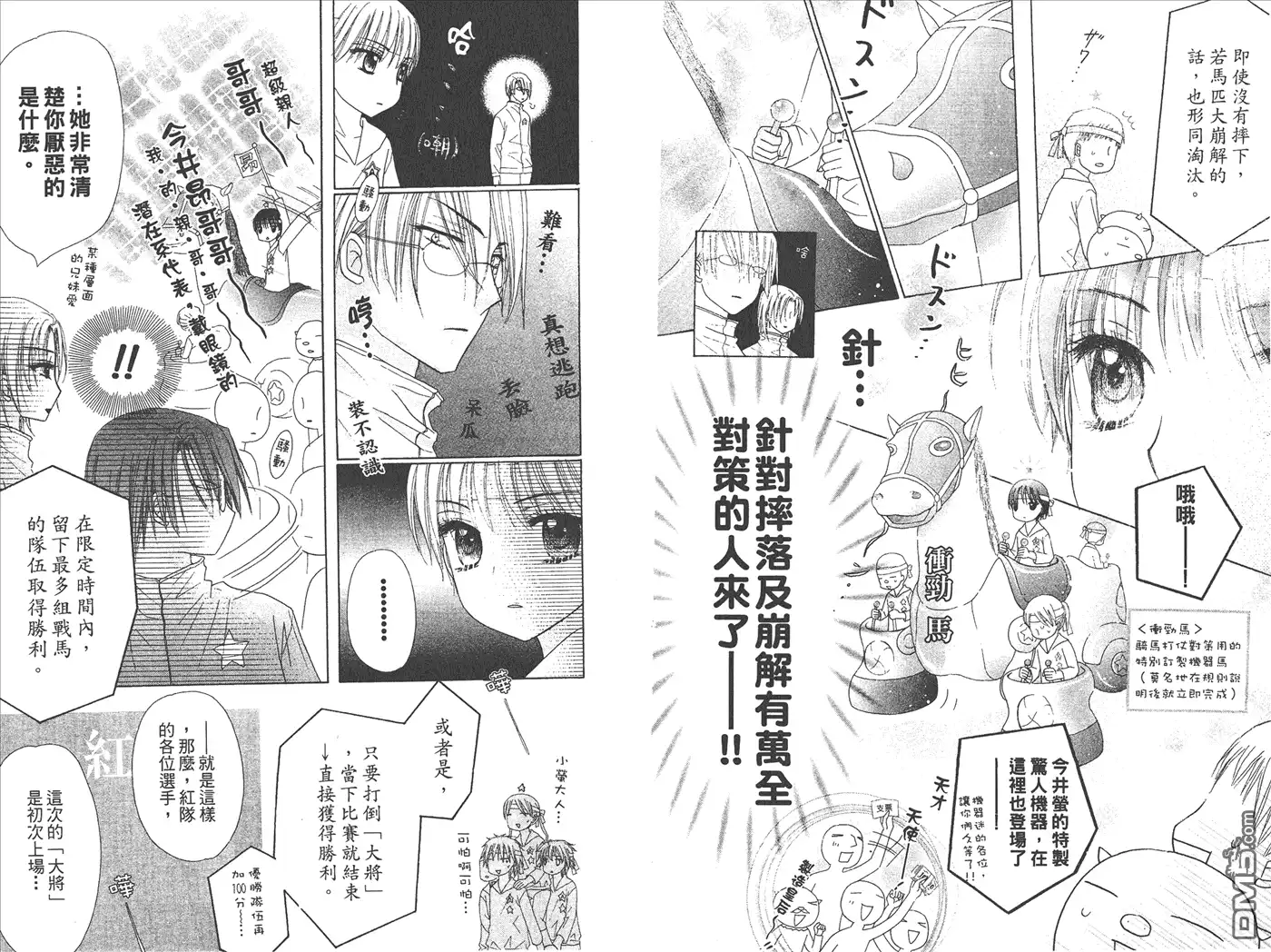 第73页