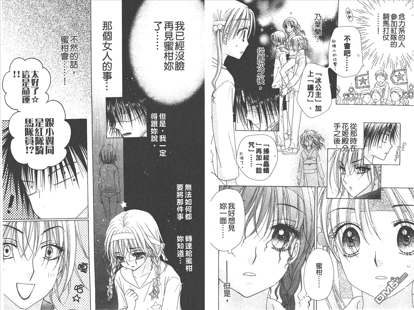 第75页