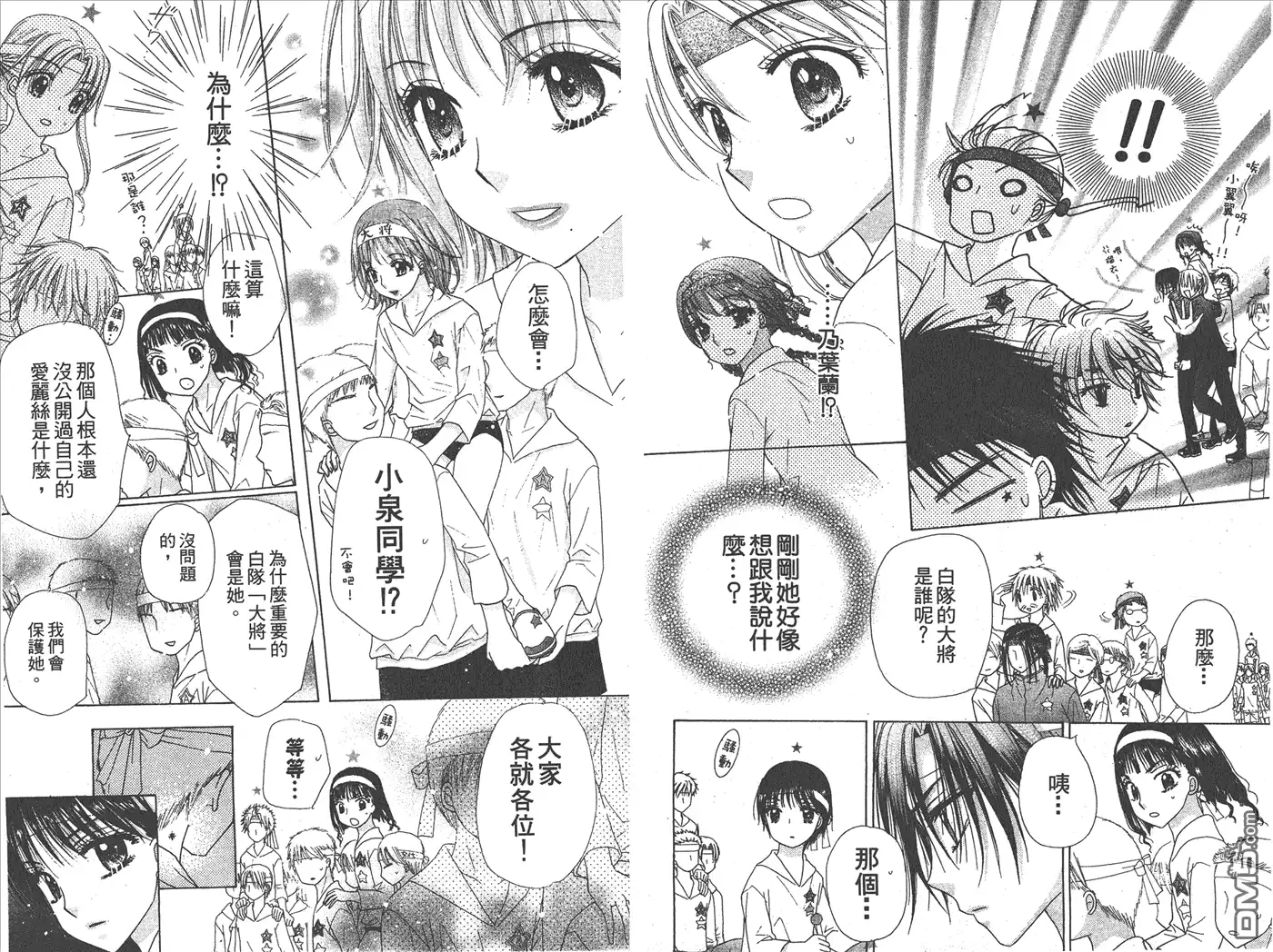 第76页