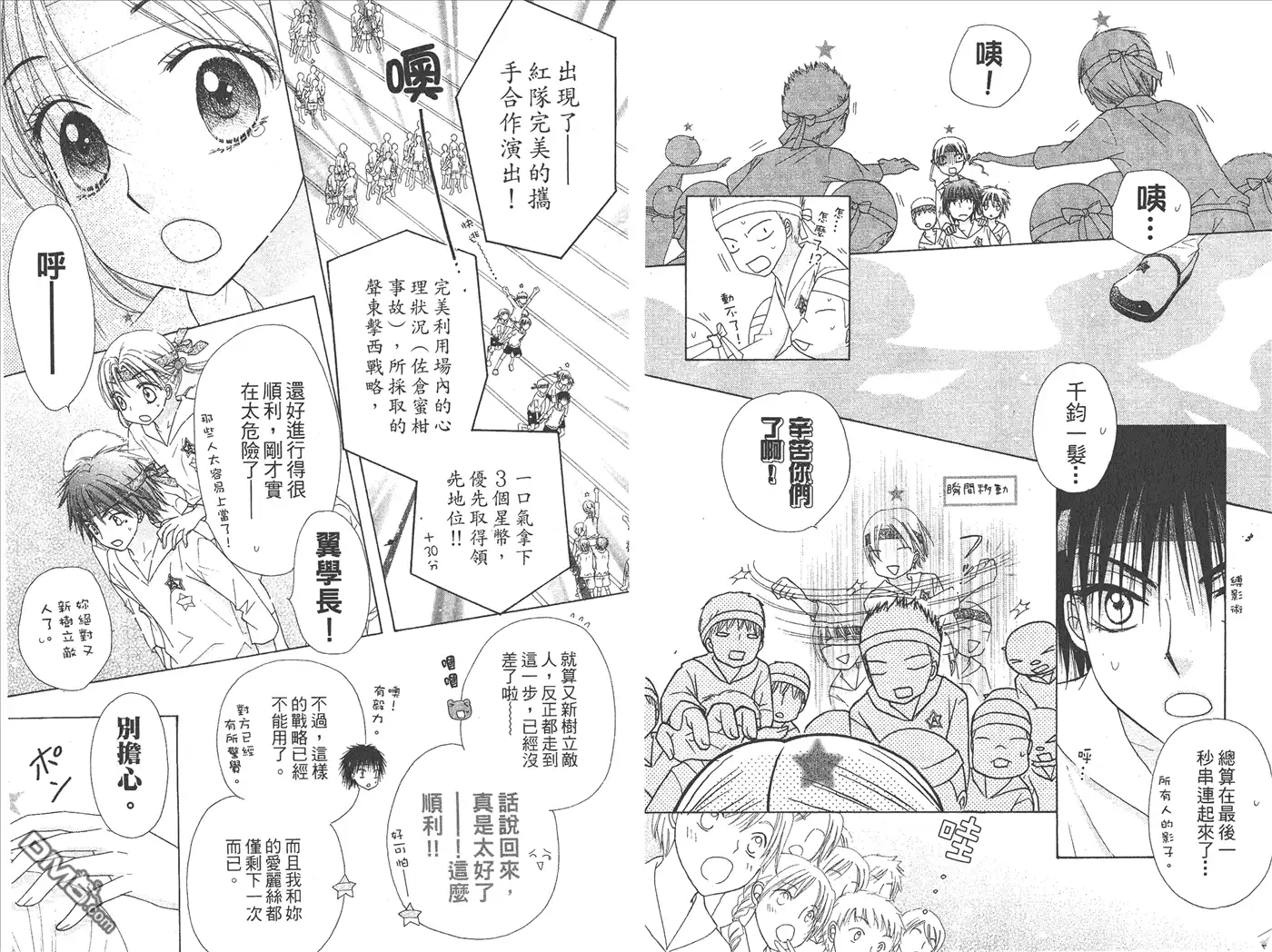 第79页