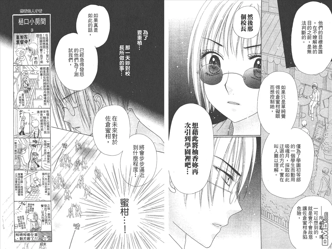 第83页