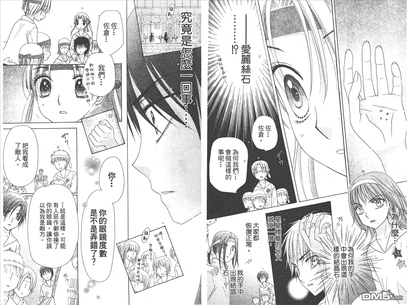 第91页