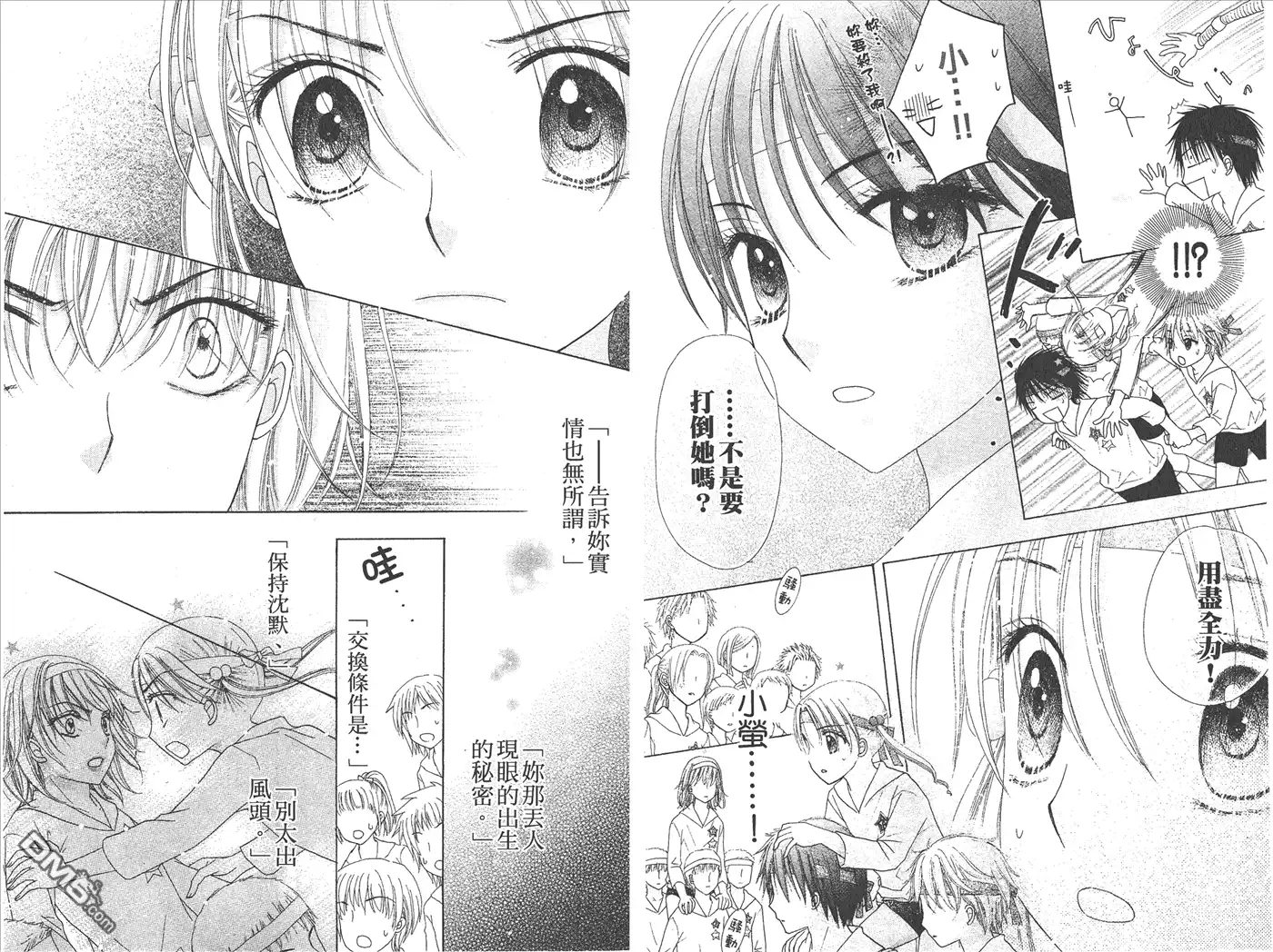 第93页