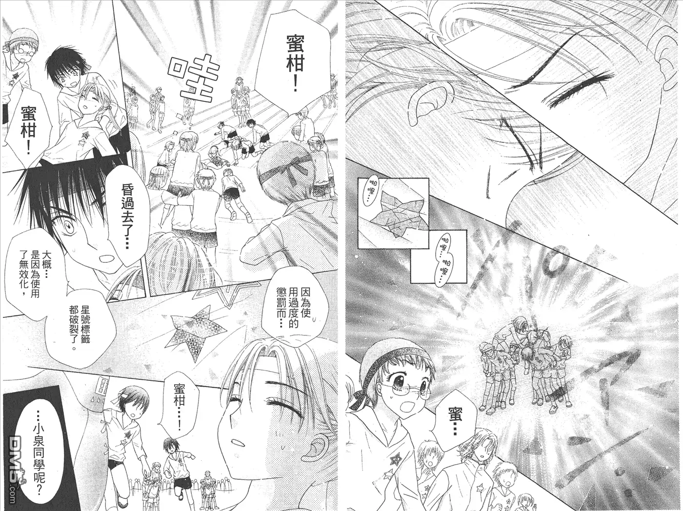 第95页