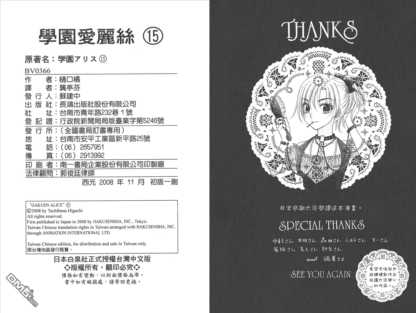 第97页