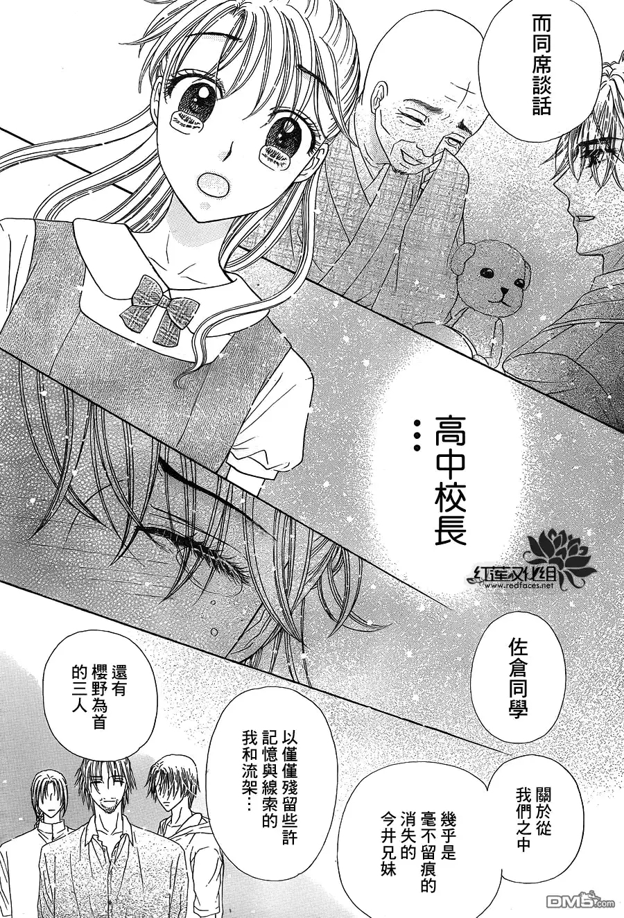 第30页