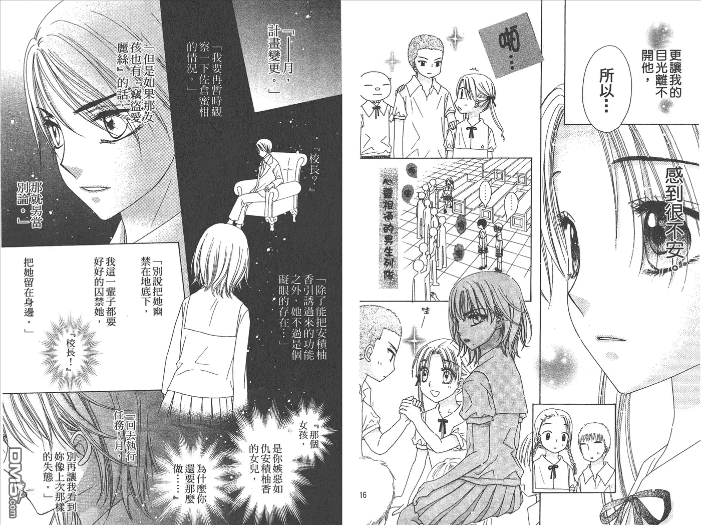 第10页