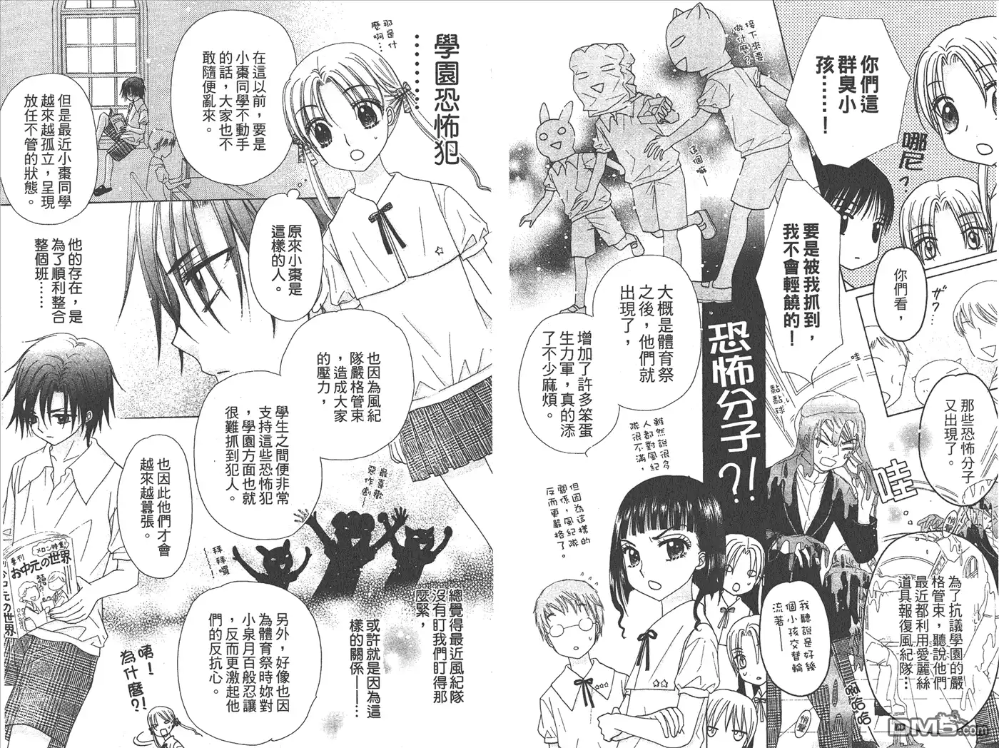 第23页