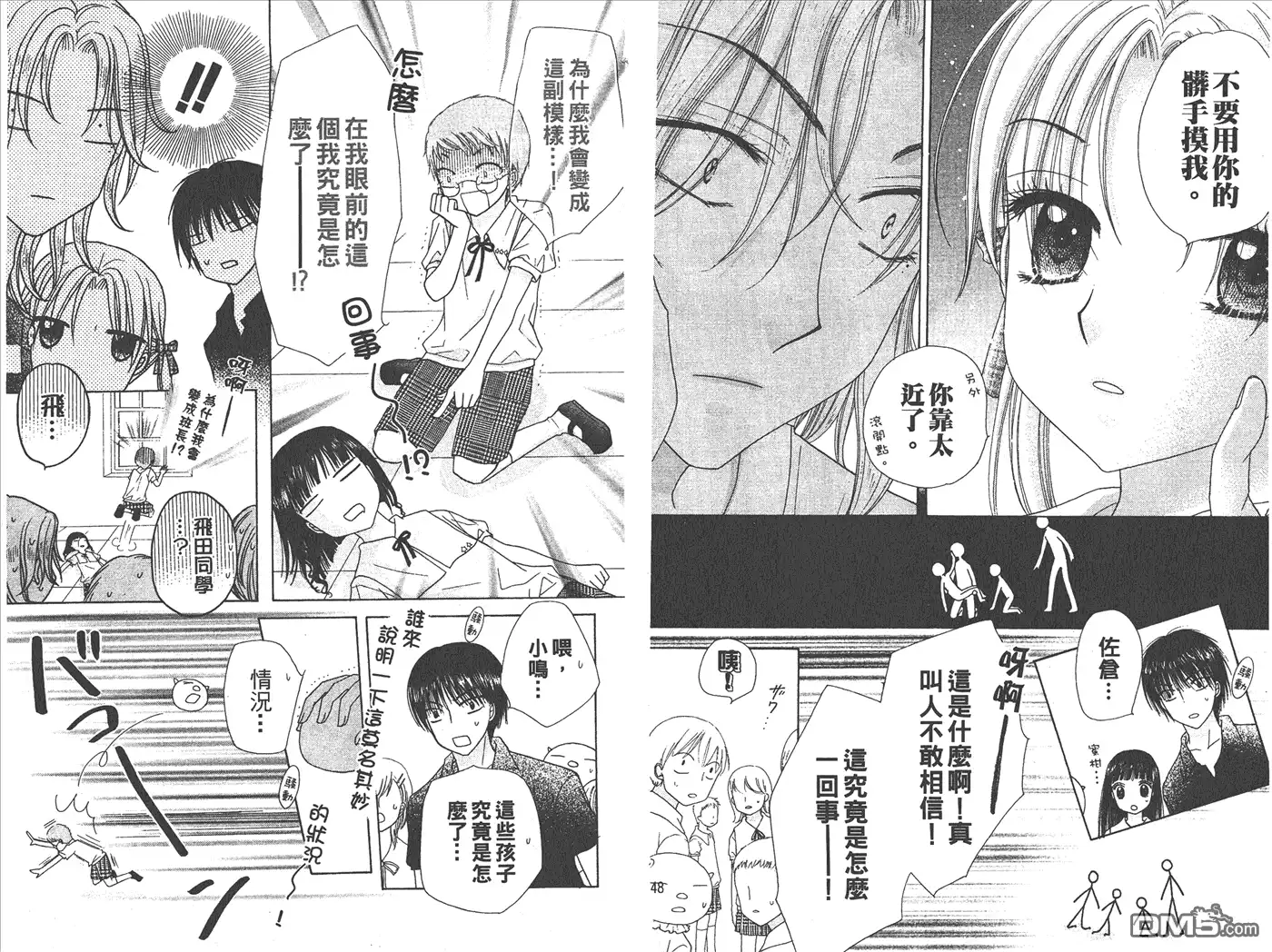 第26页