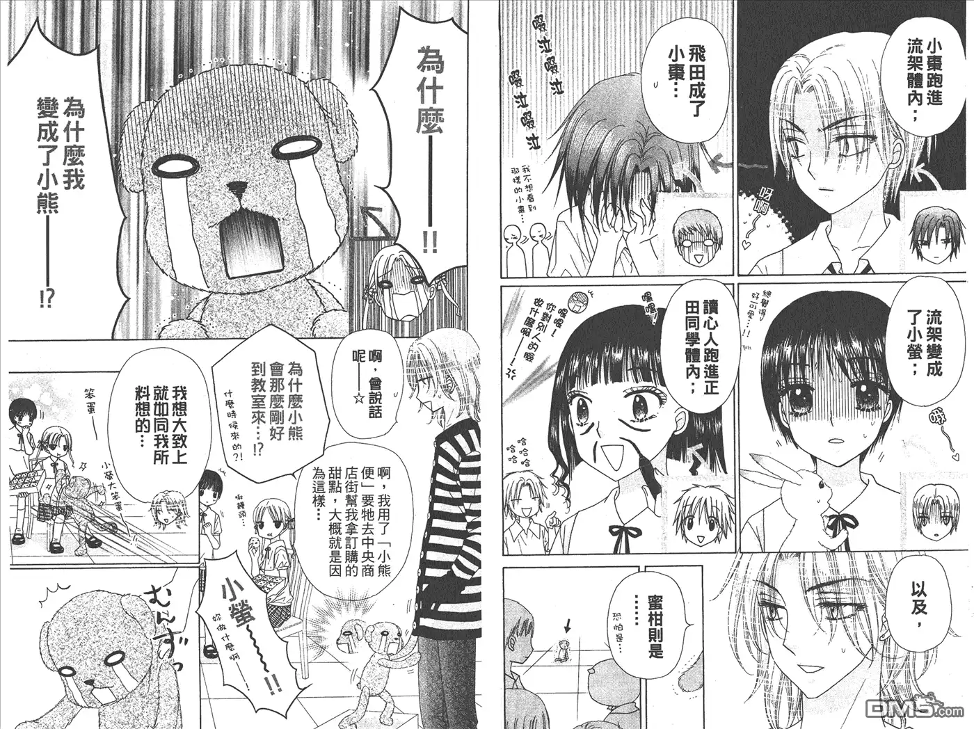 第29页