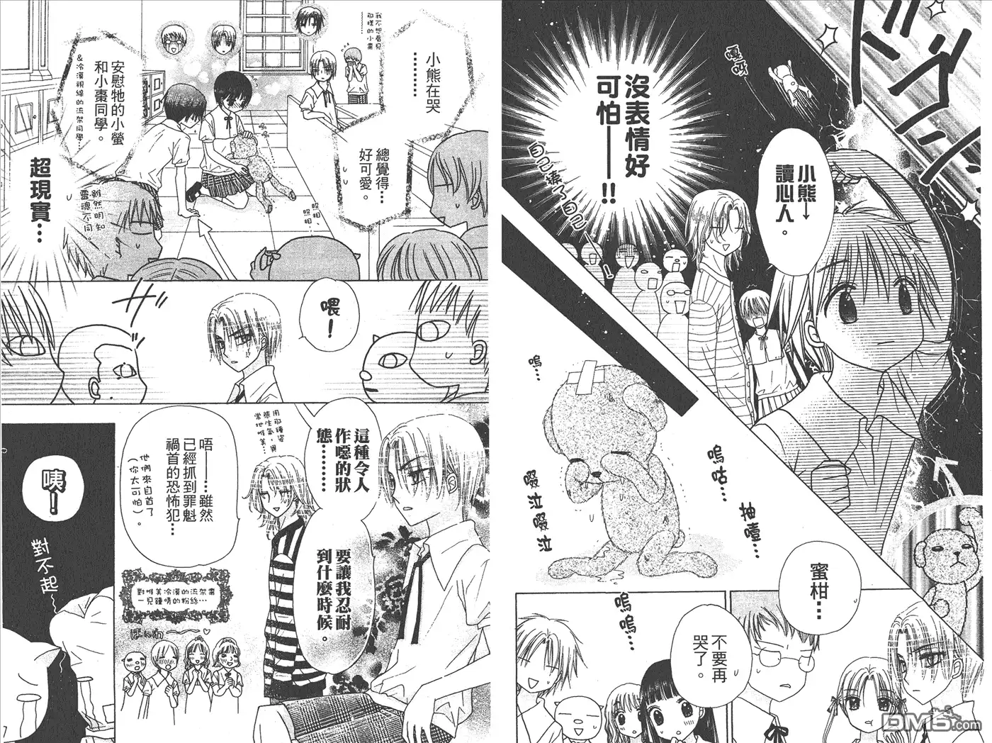 第30页
