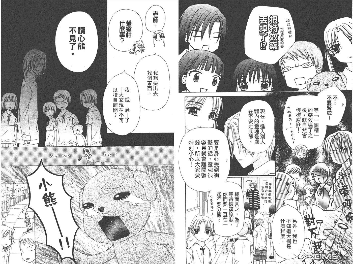 第31页