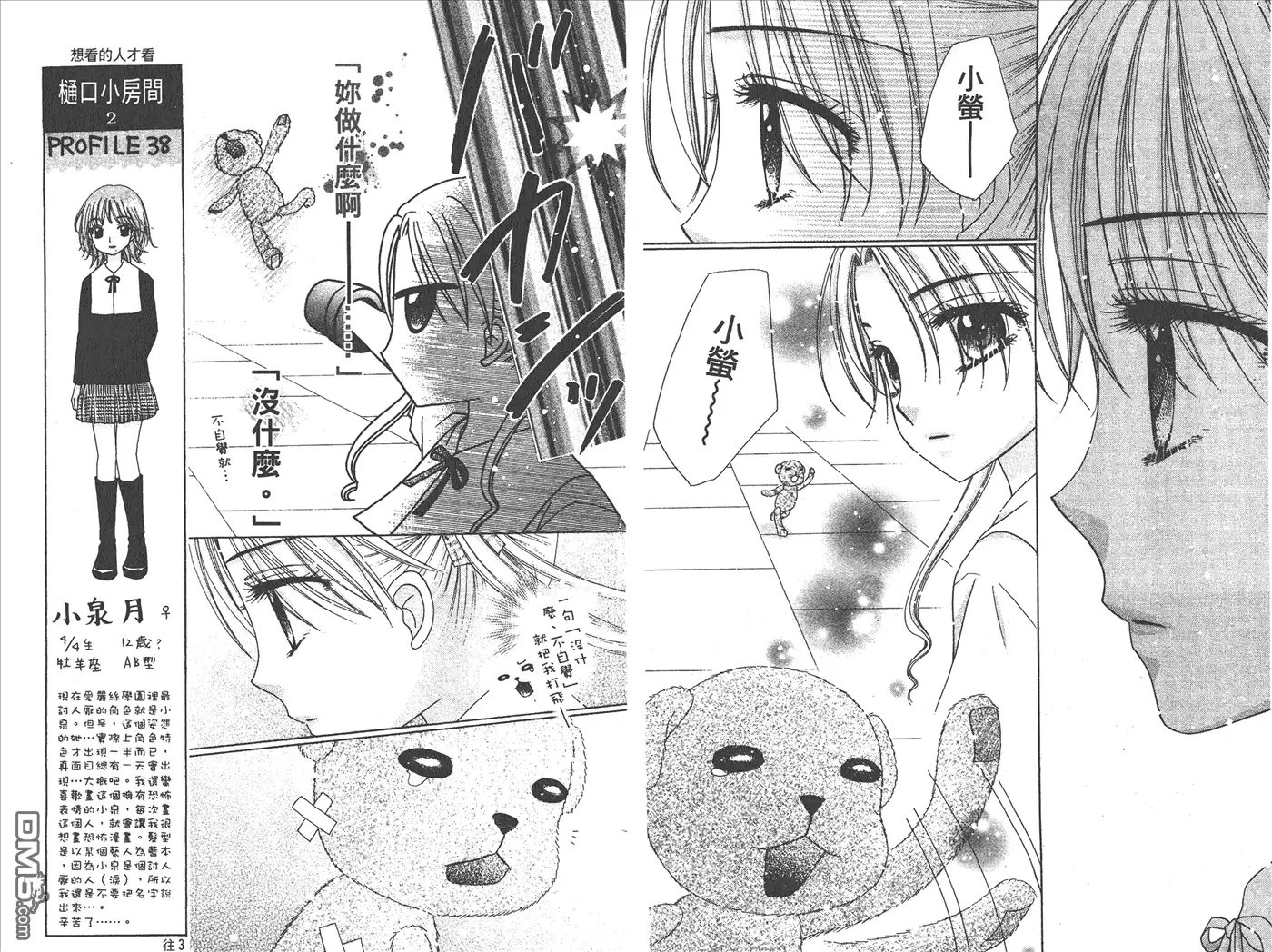 第36页