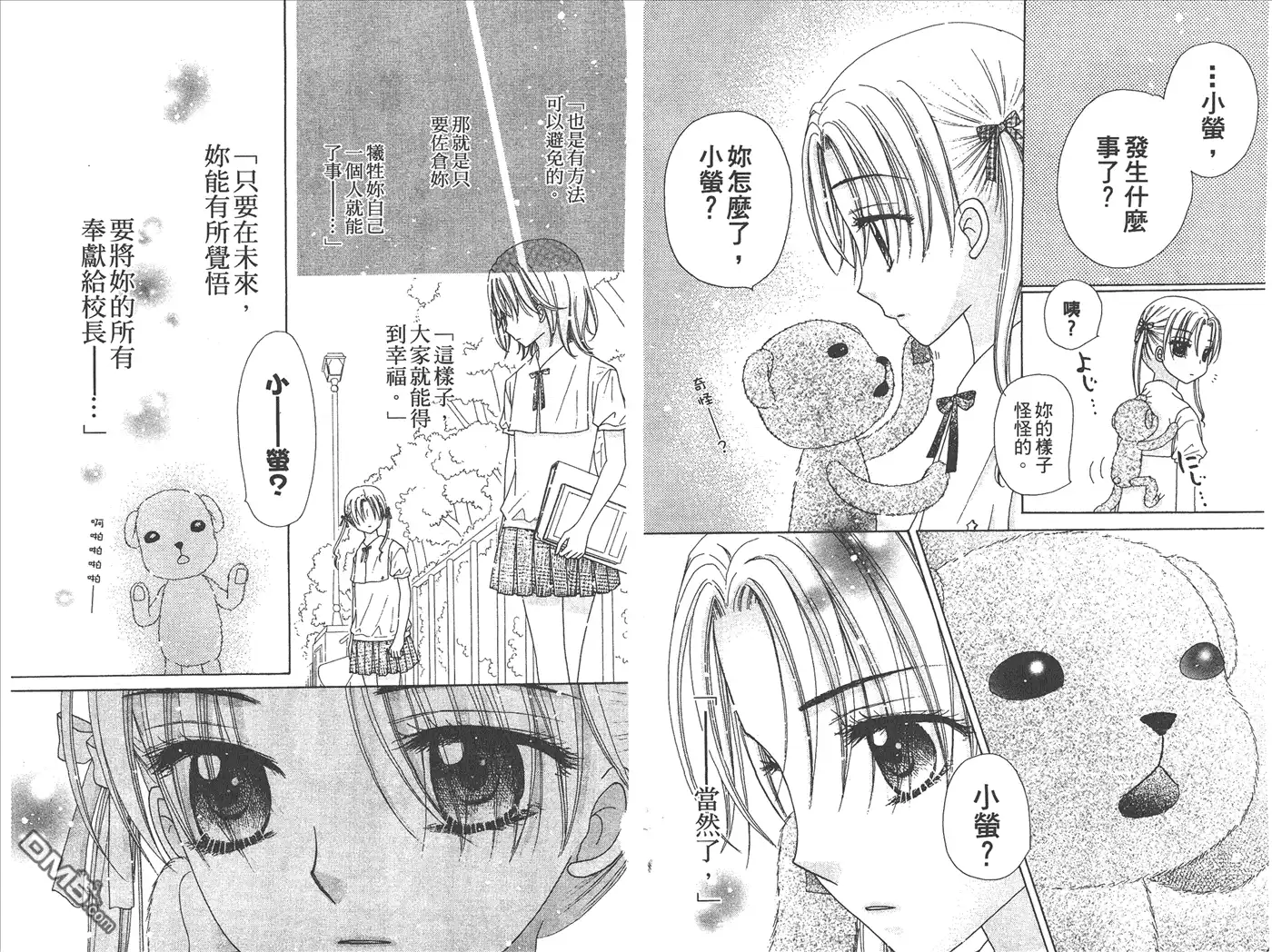 第37页
