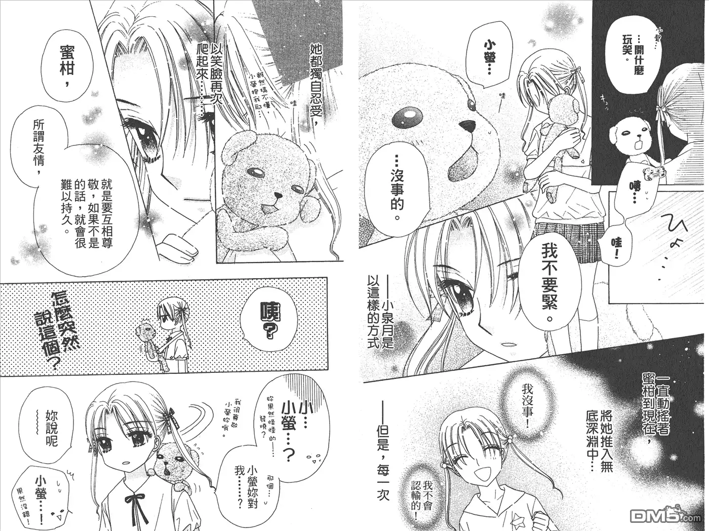 第38页