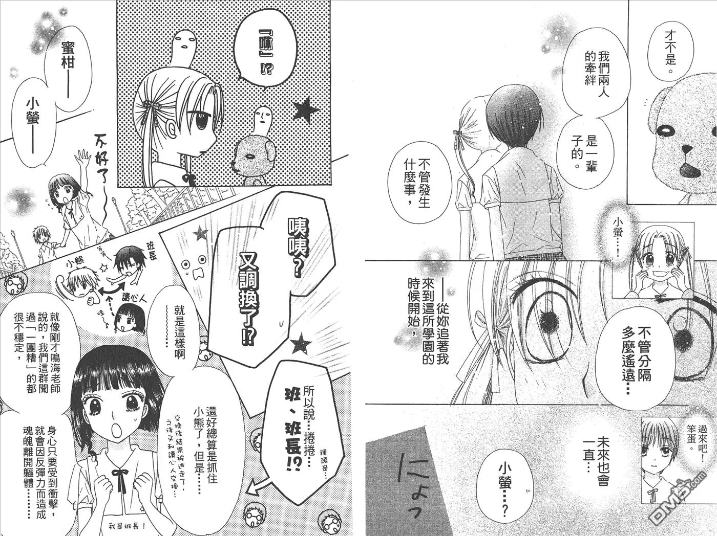 第39页