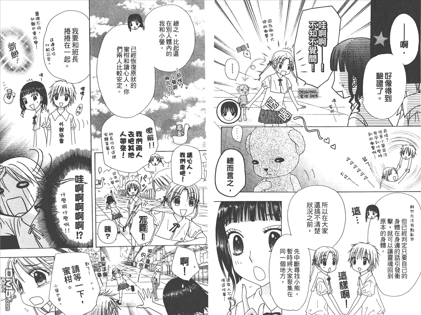 第40页