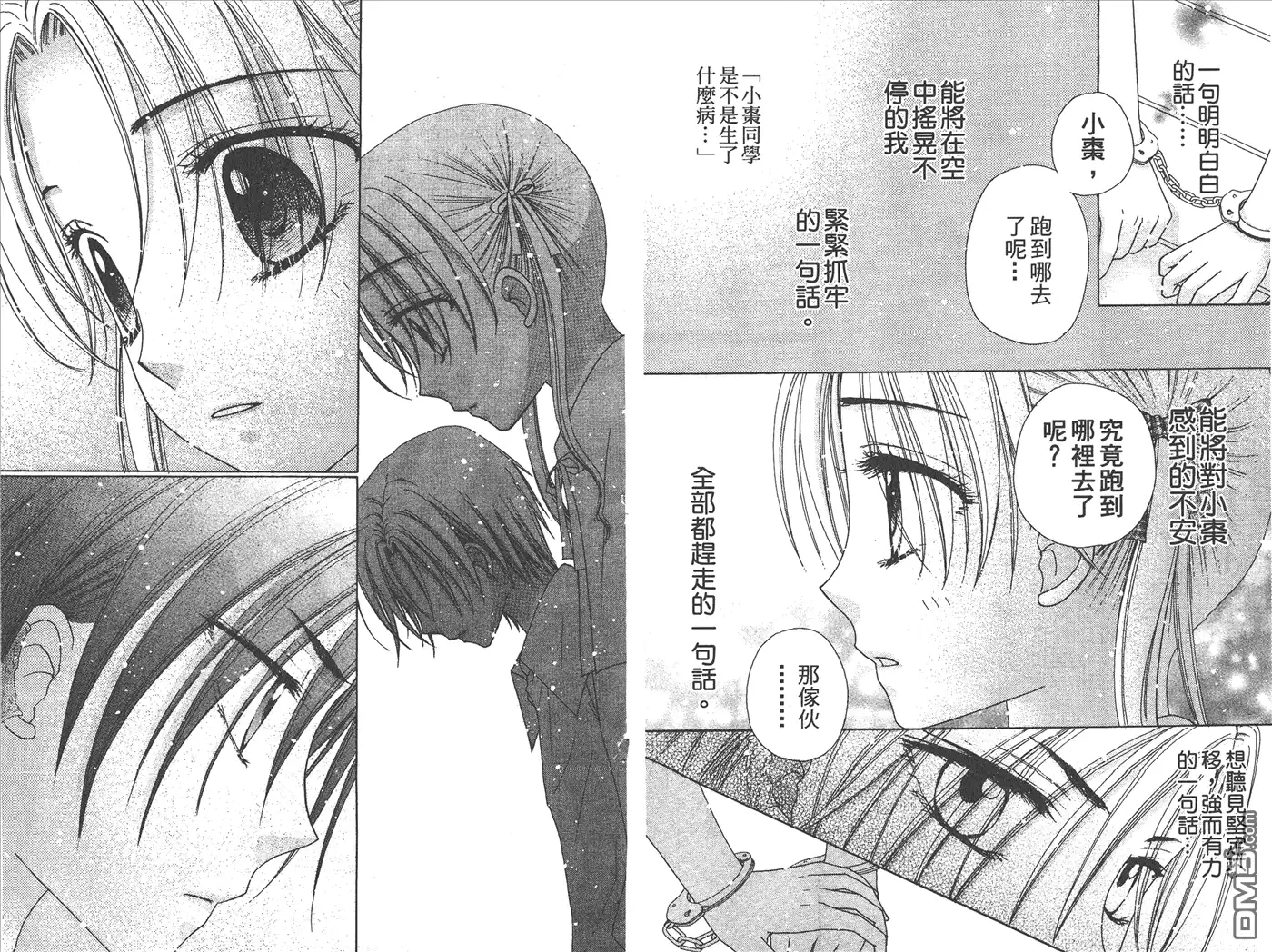 第47页