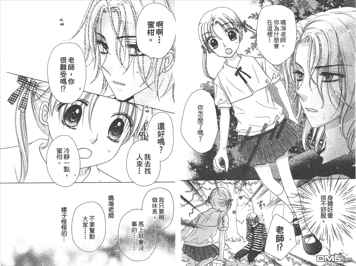 第51页