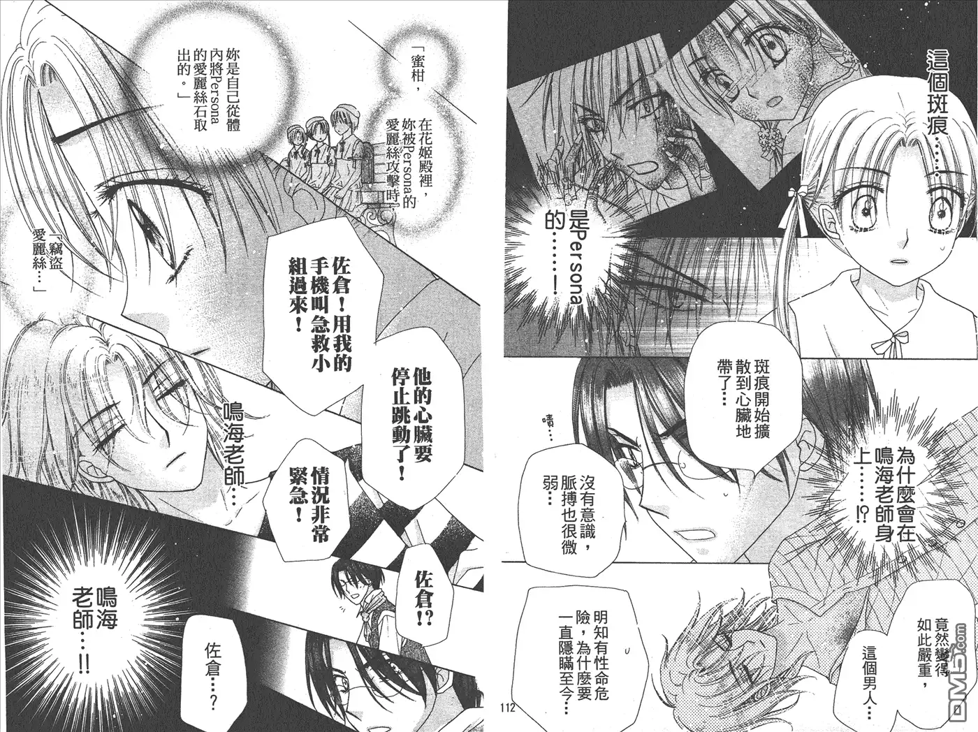 第58页