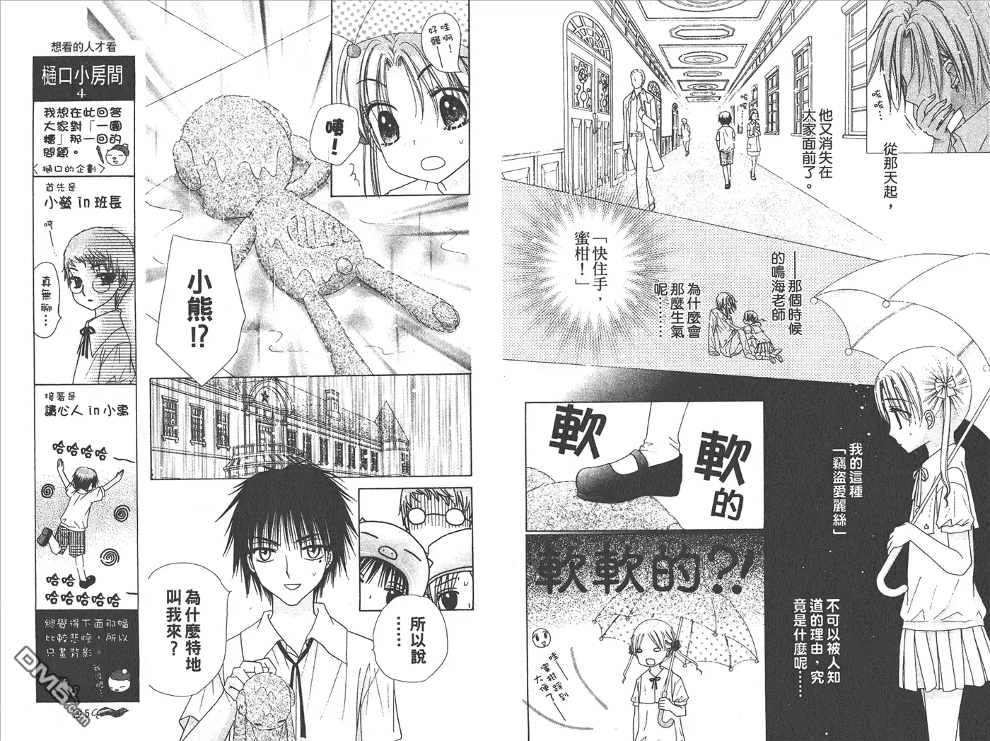 第68页