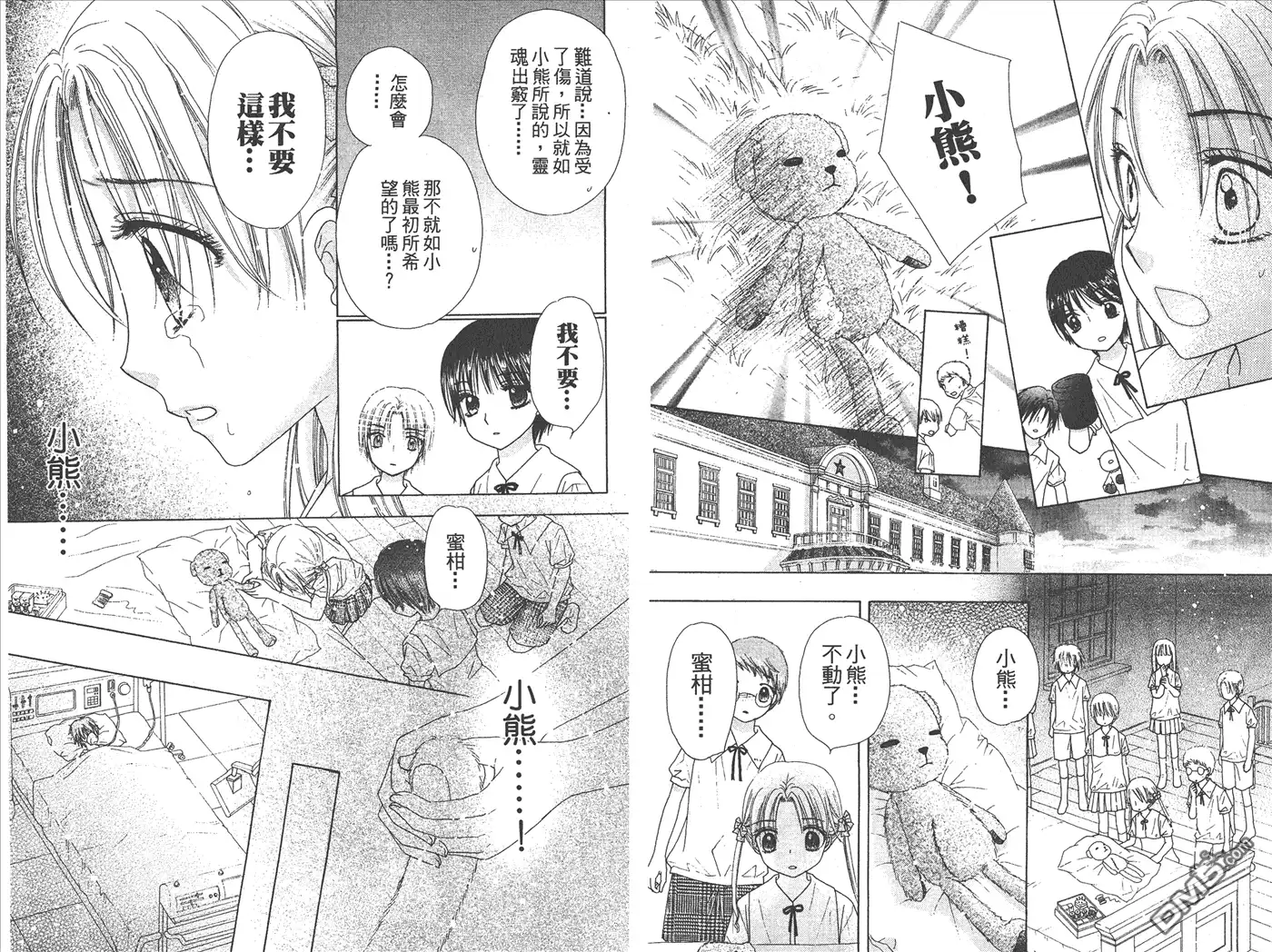 第77页