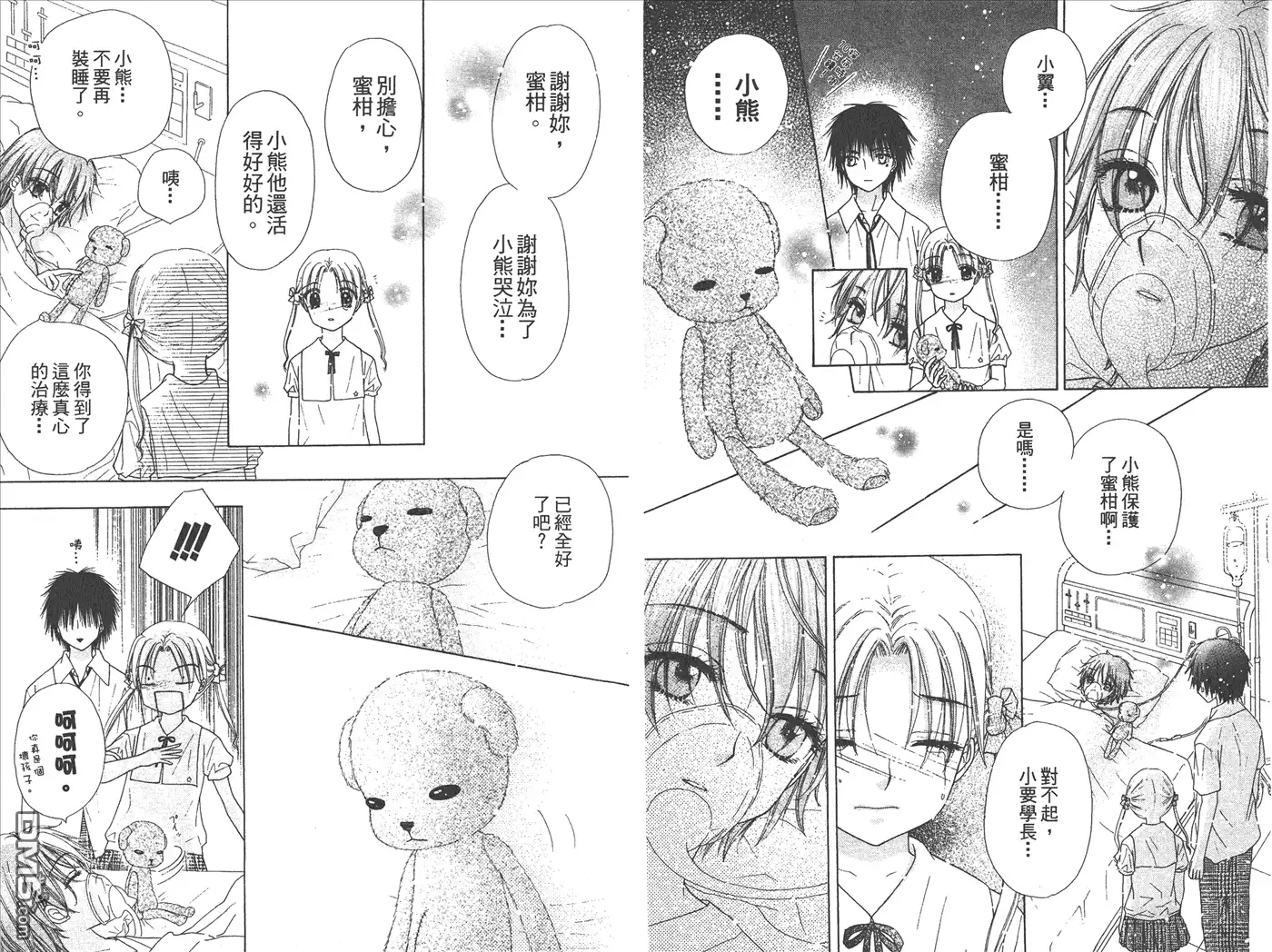 第78页