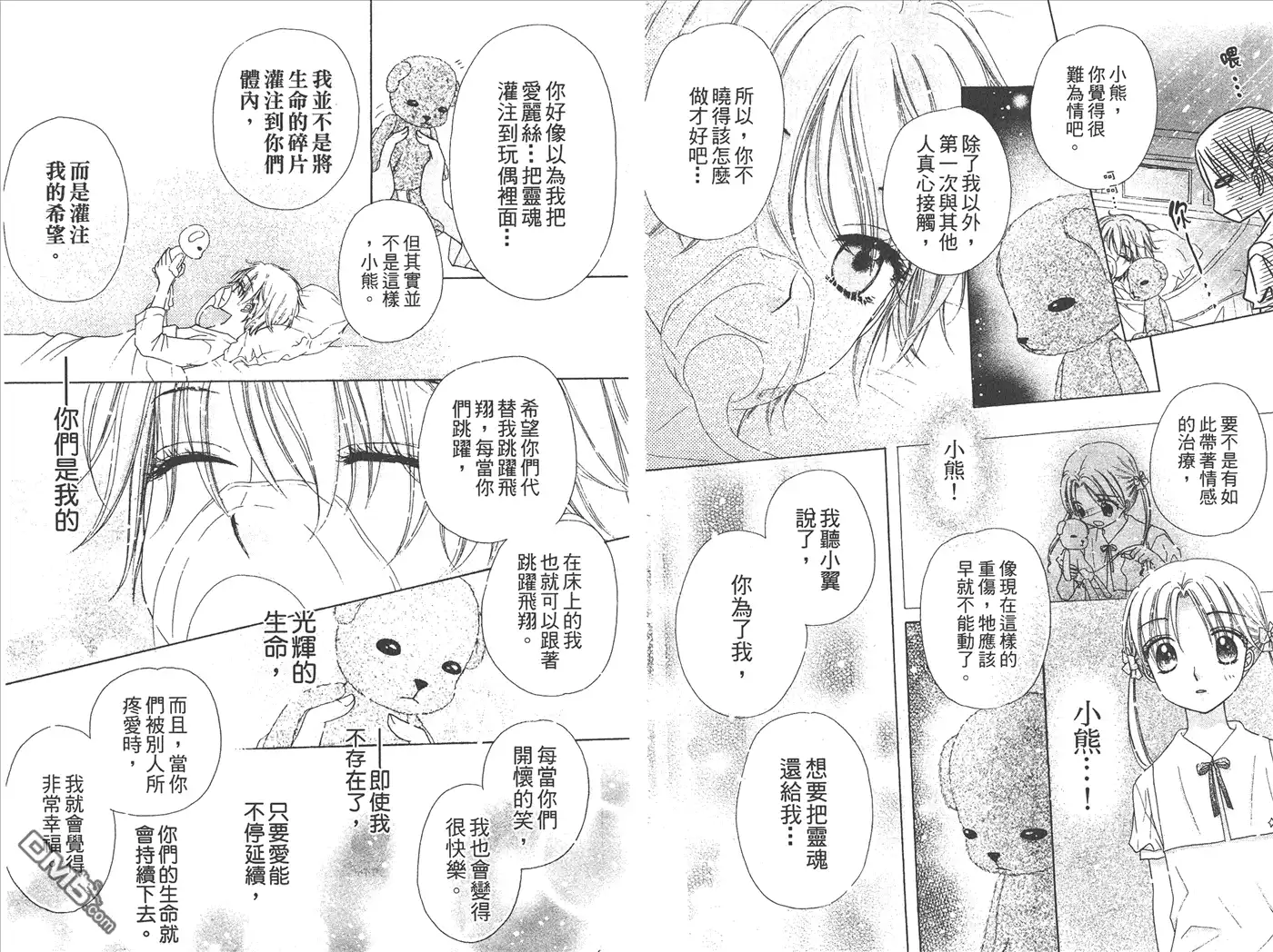 第79页