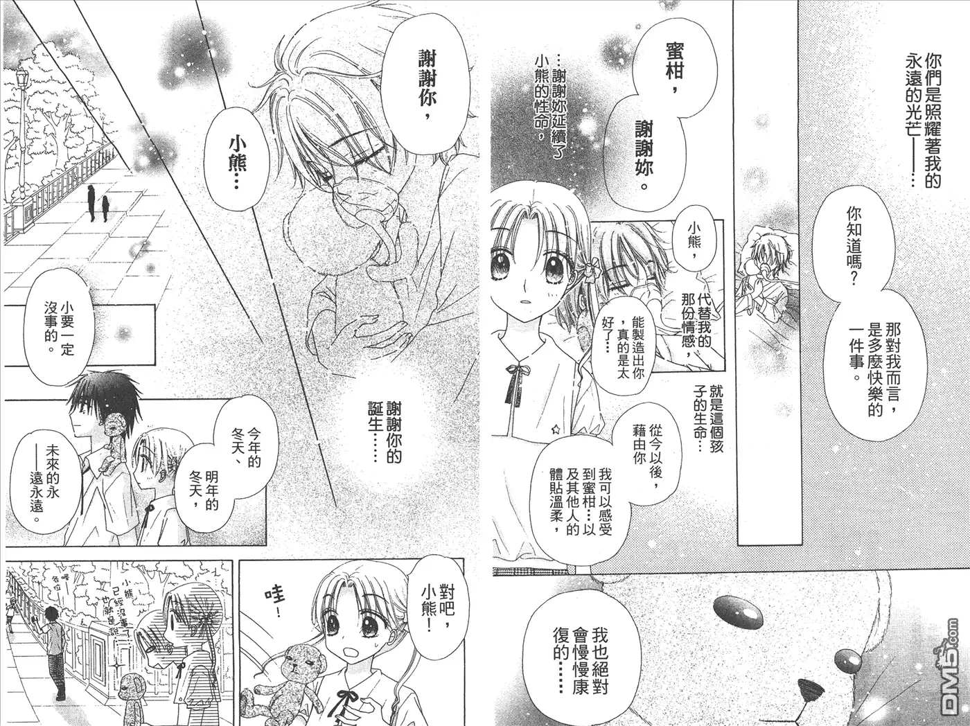 第80页