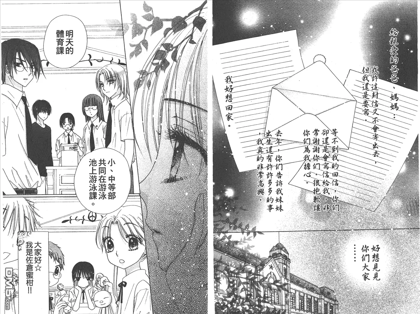 第82页