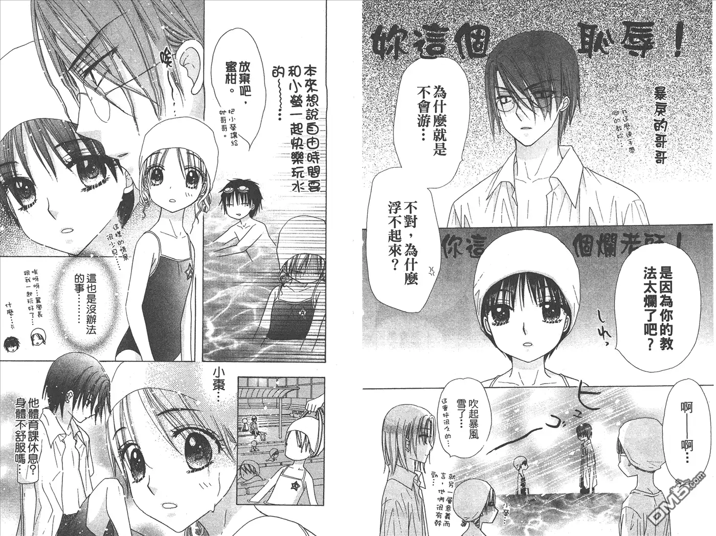 第86页