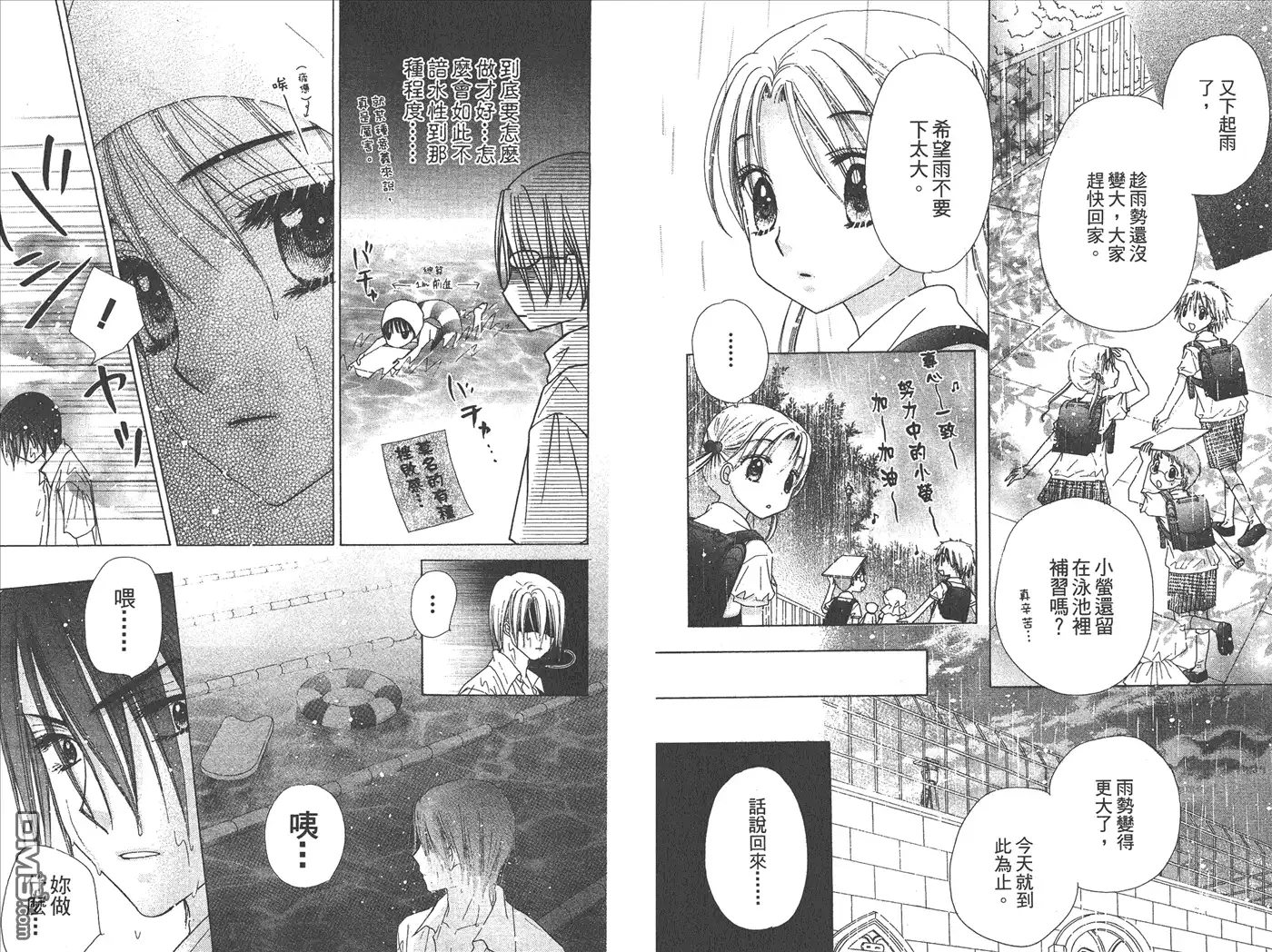 第89页
