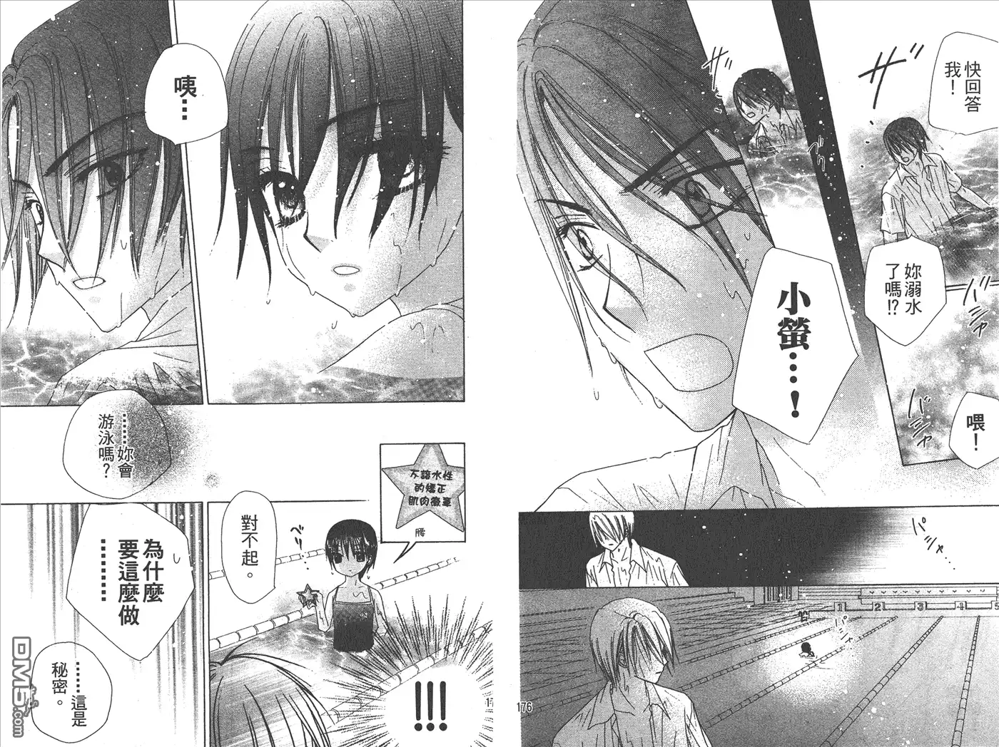 第90页