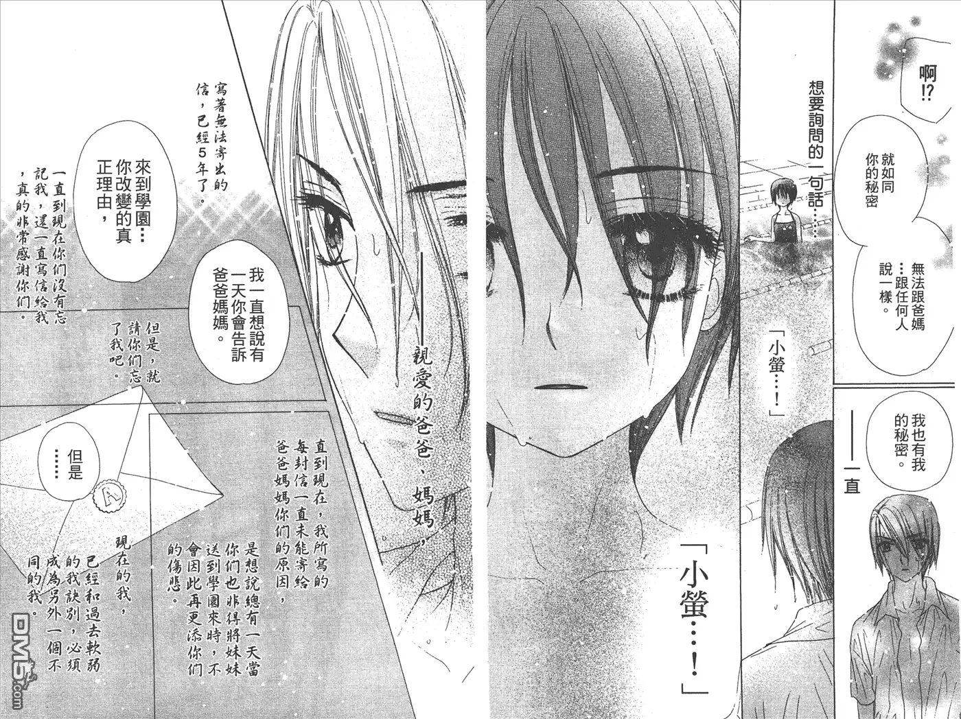 第91页