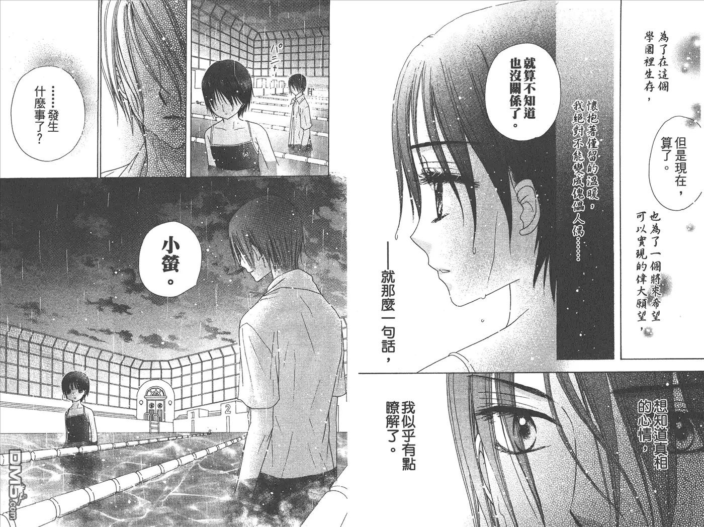 第92页