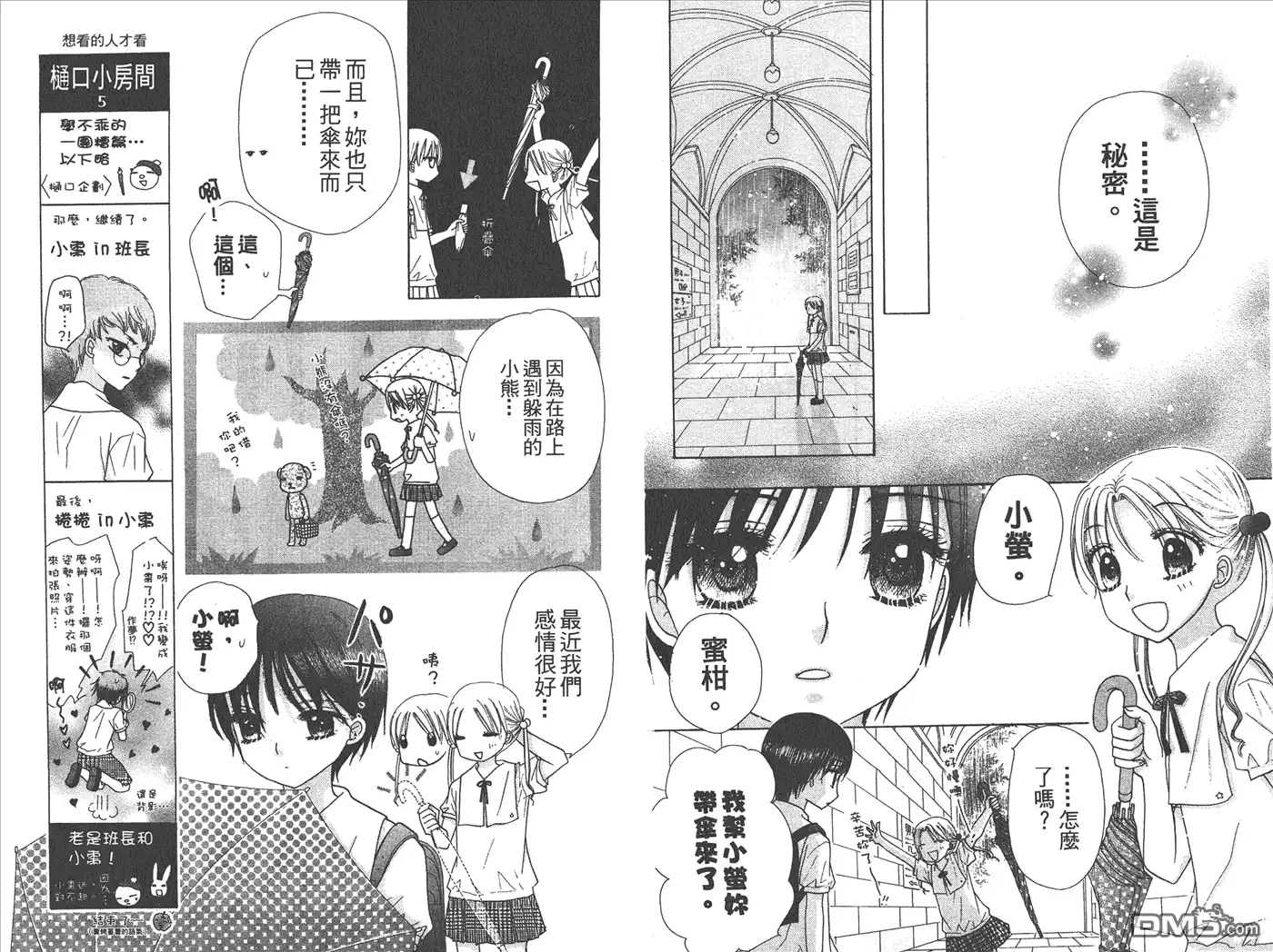 第94页