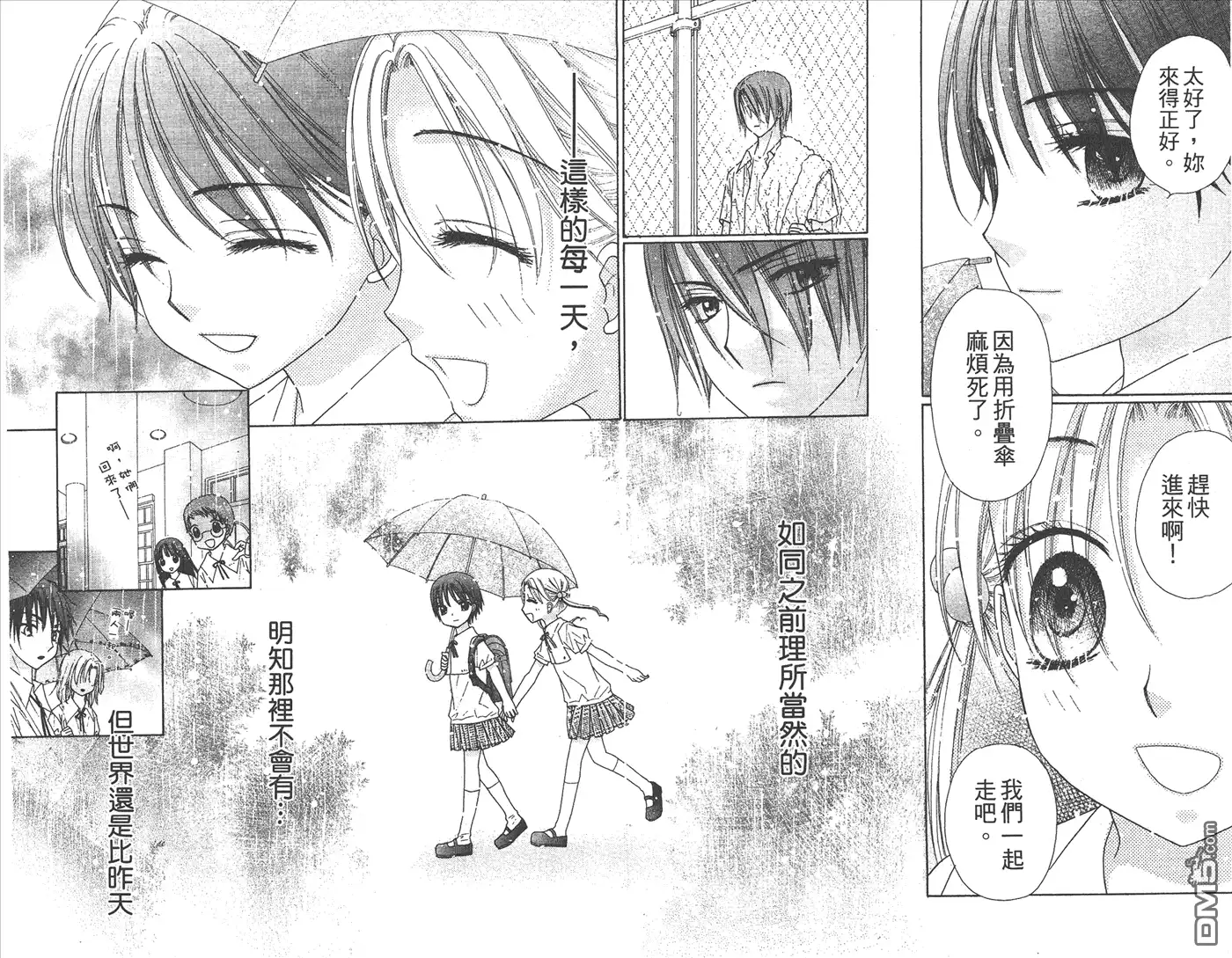 第95页