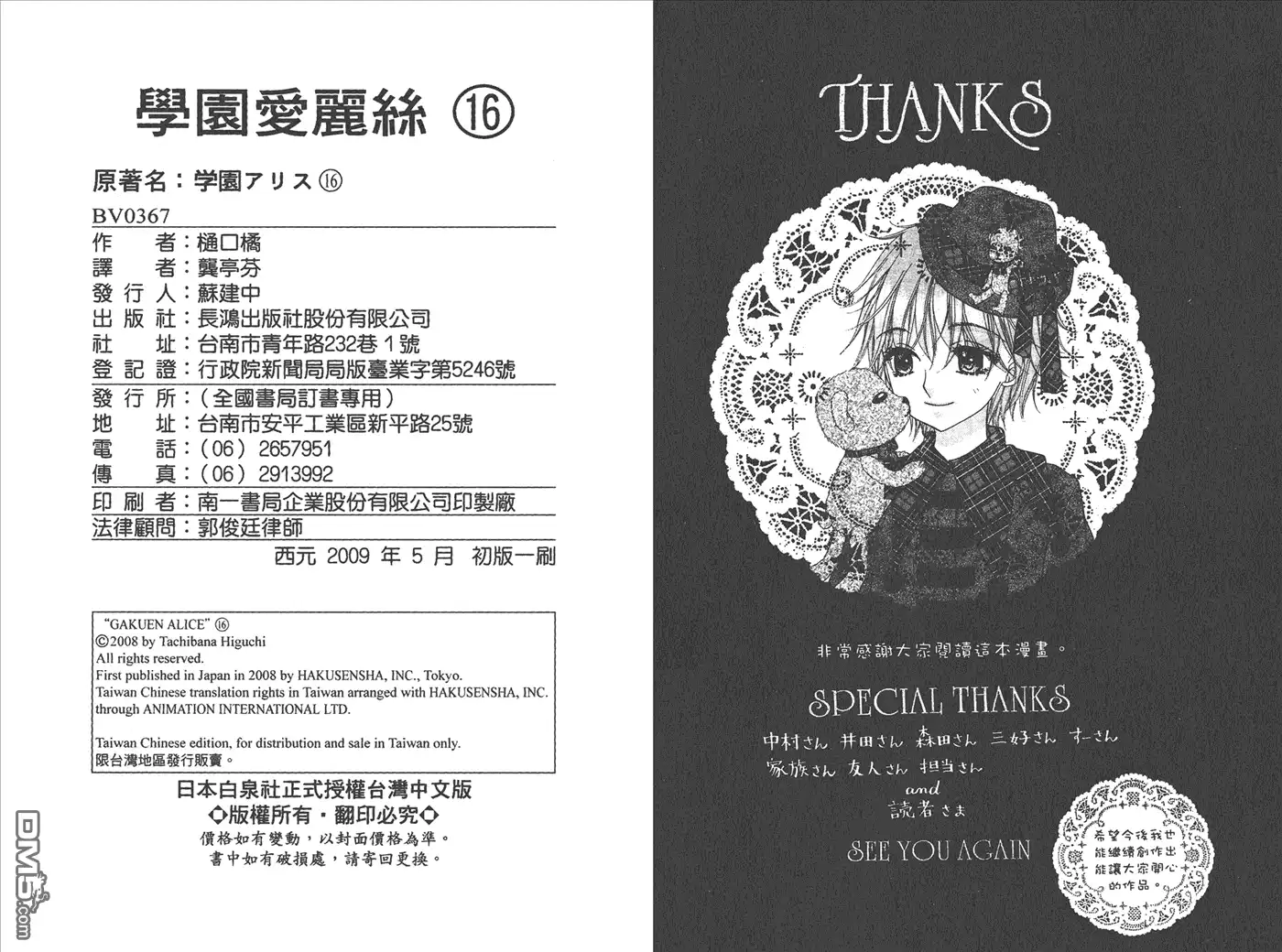 第97页