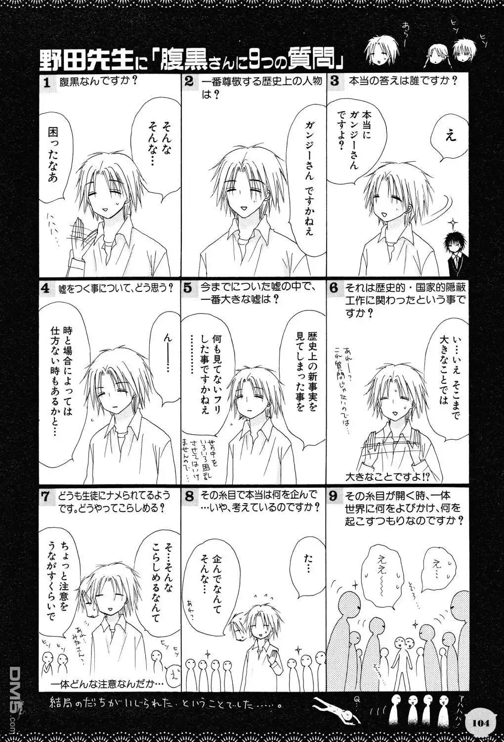 第100页