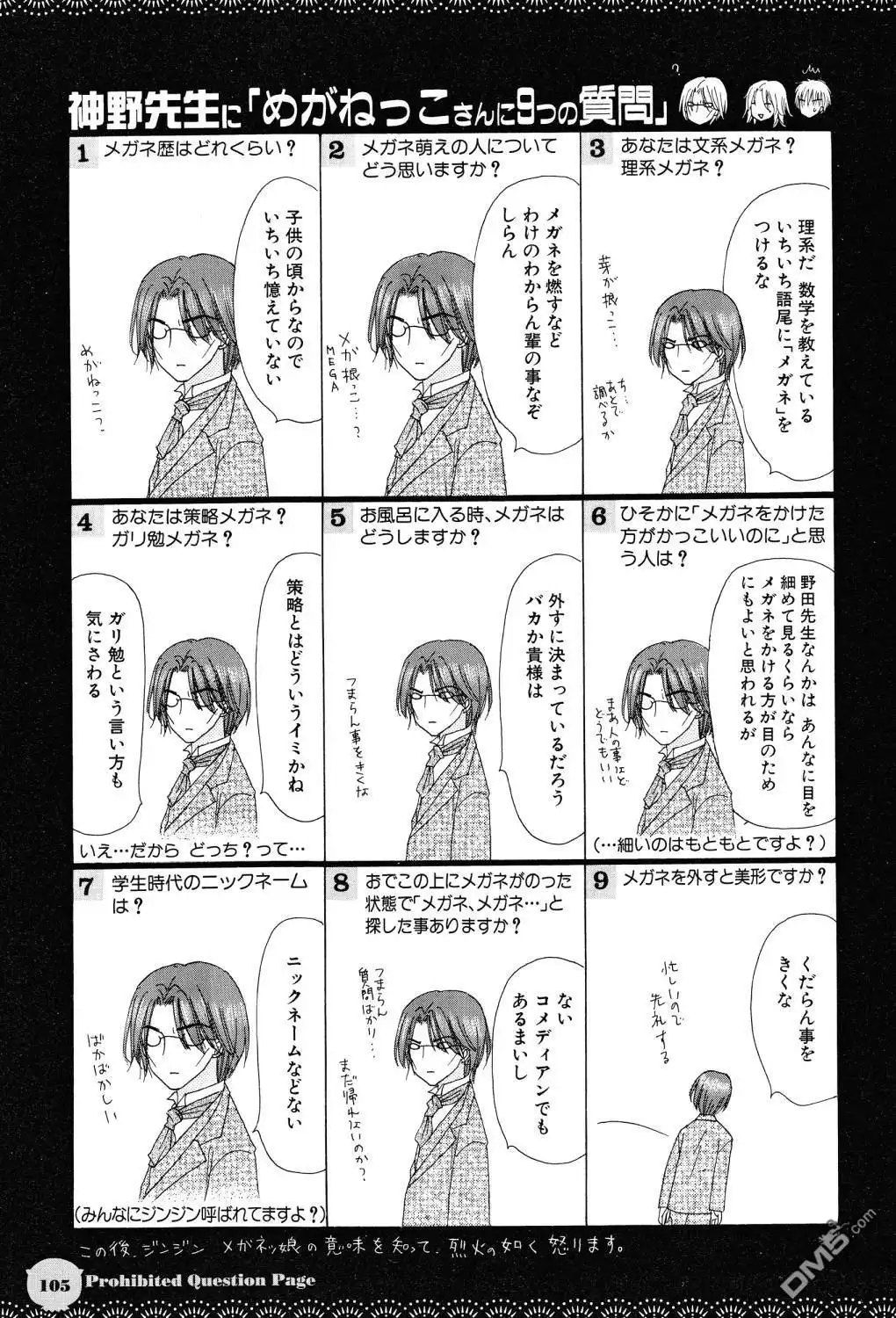 第101页
