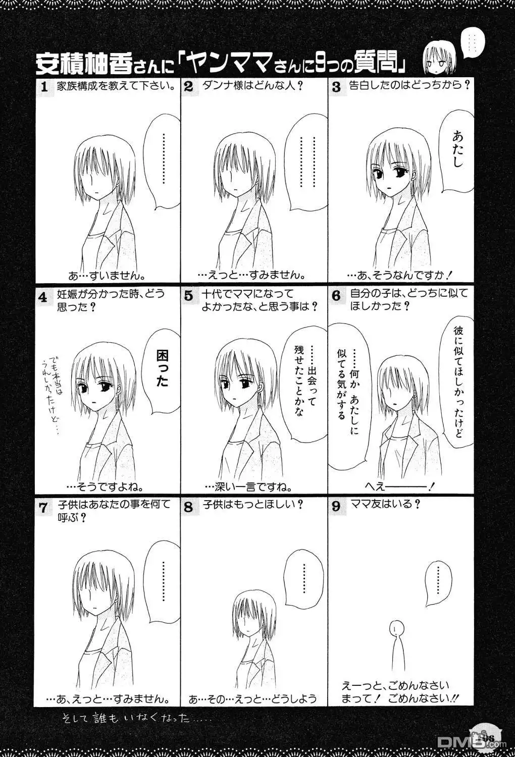 第102页