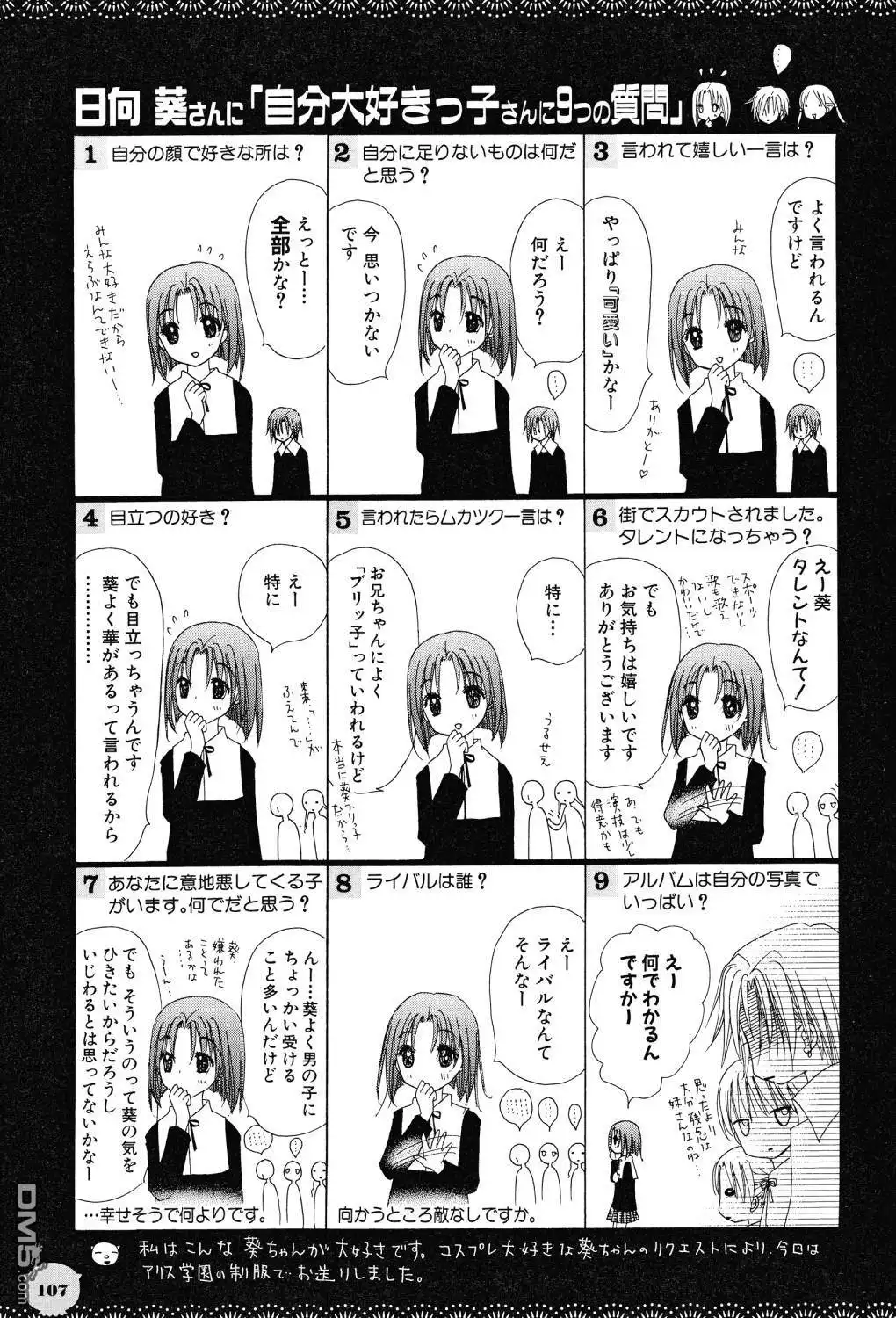 第103页
