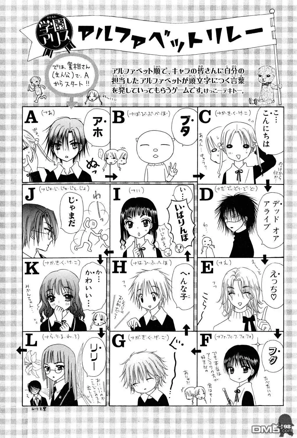 第104页