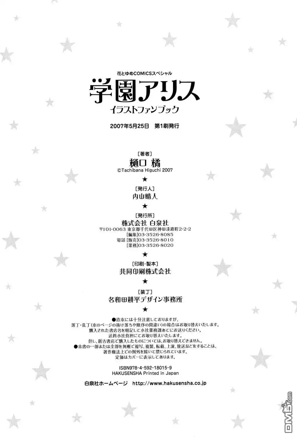 第106页