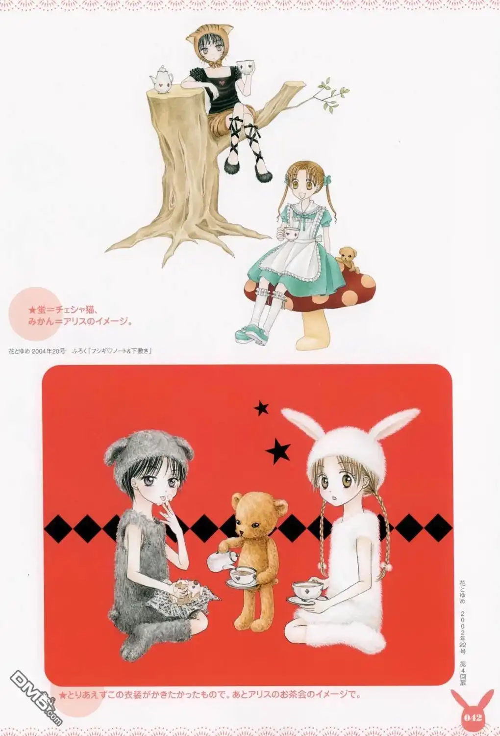 第39页