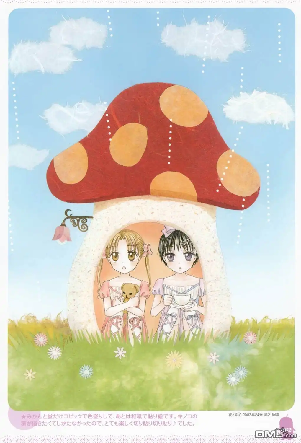 第59页