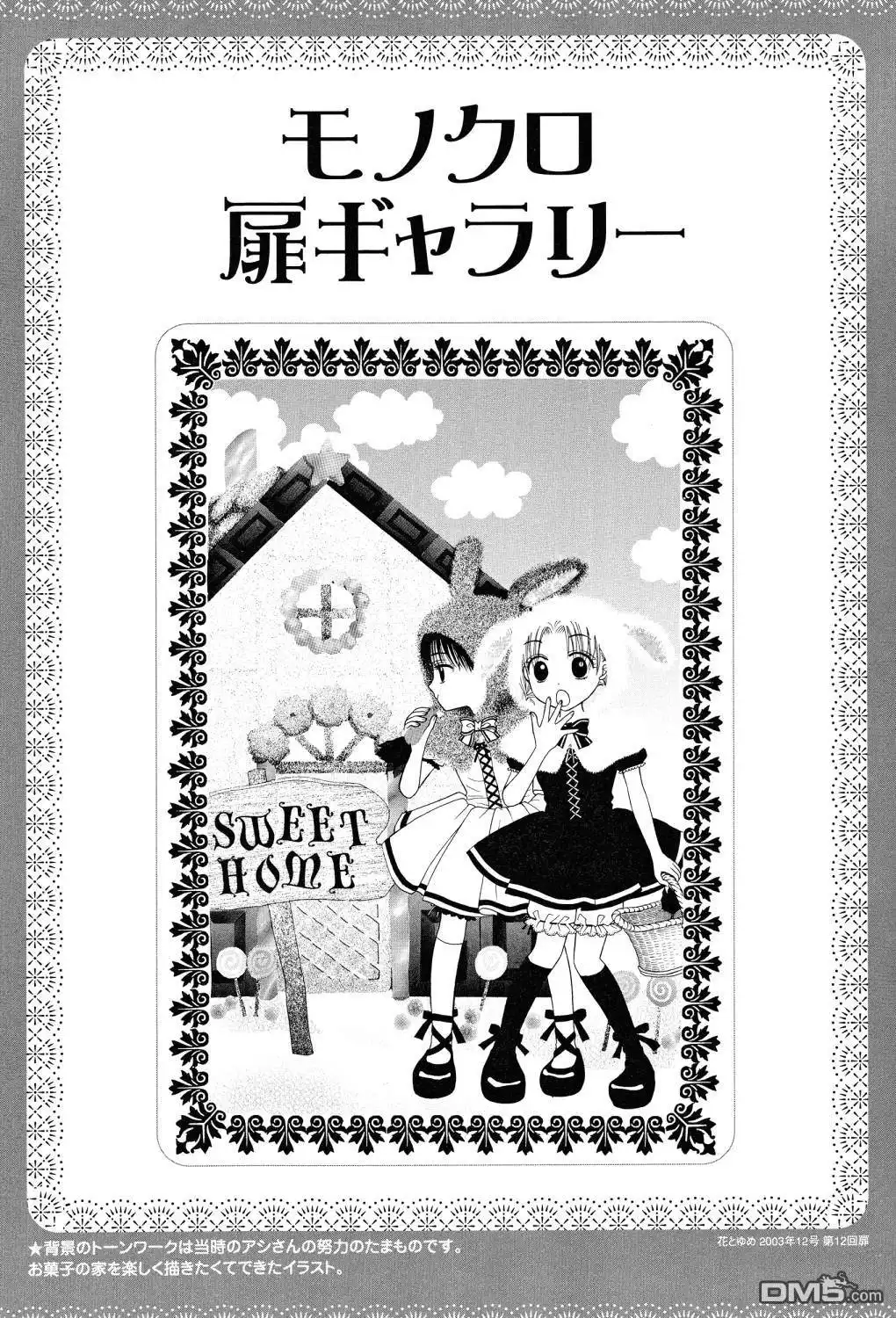第72页