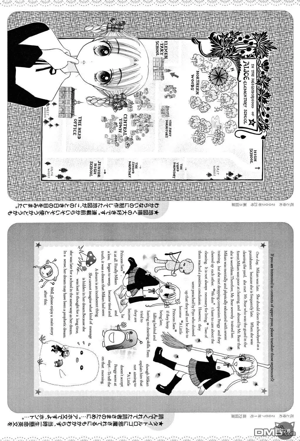 第73页