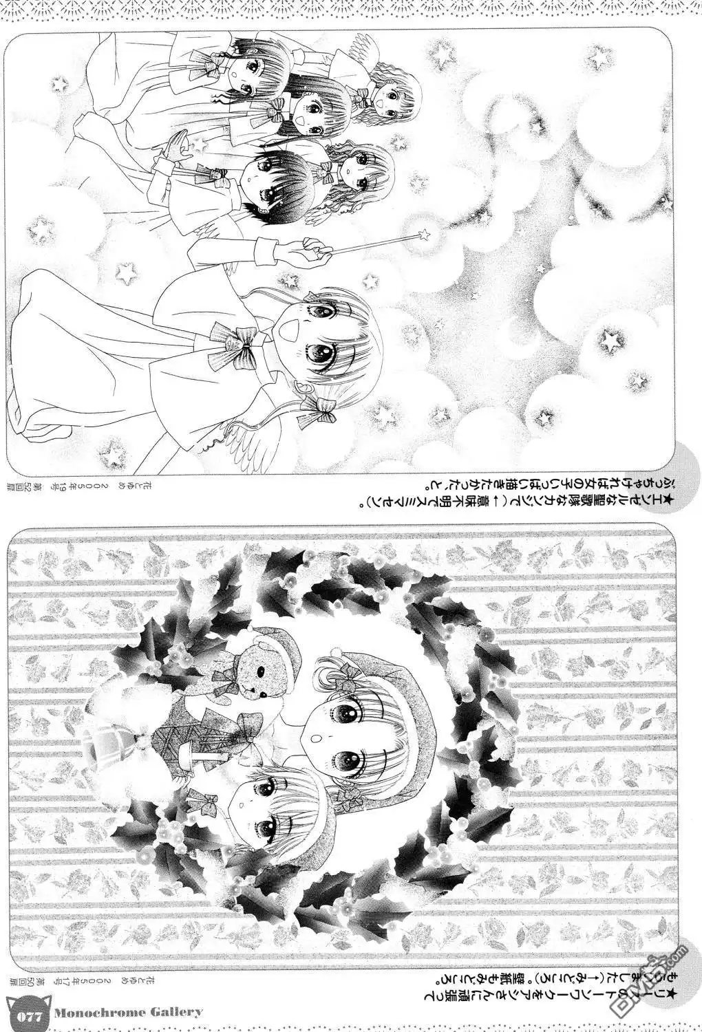第74页