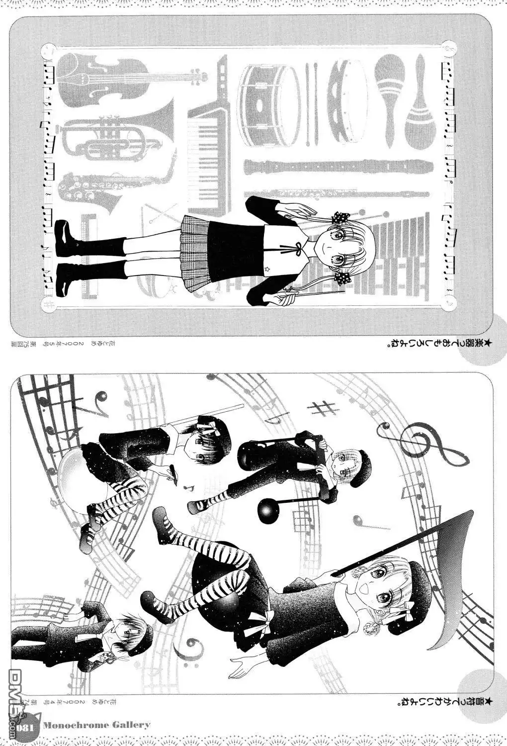 第78页